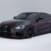 Veemann V-FS49 - Image 8